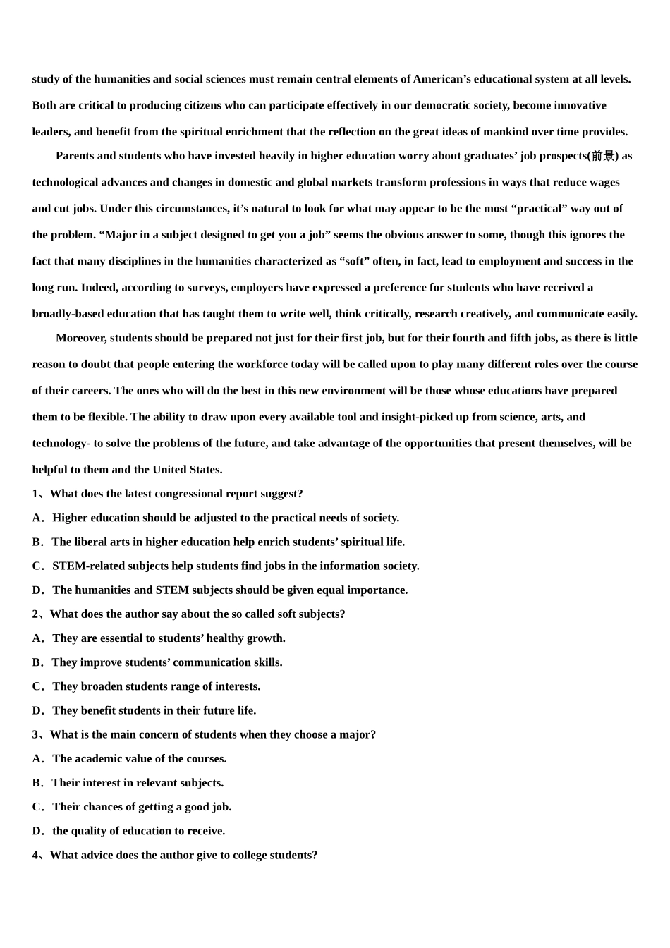 云南省昆明一中2023学年高考考前模拟英语试题（含解析）.doc_第3页