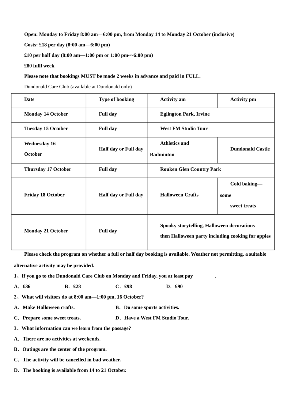 云南省保山市重点中学2023学年高考英语三模试卷（含解析）.doc_第3页