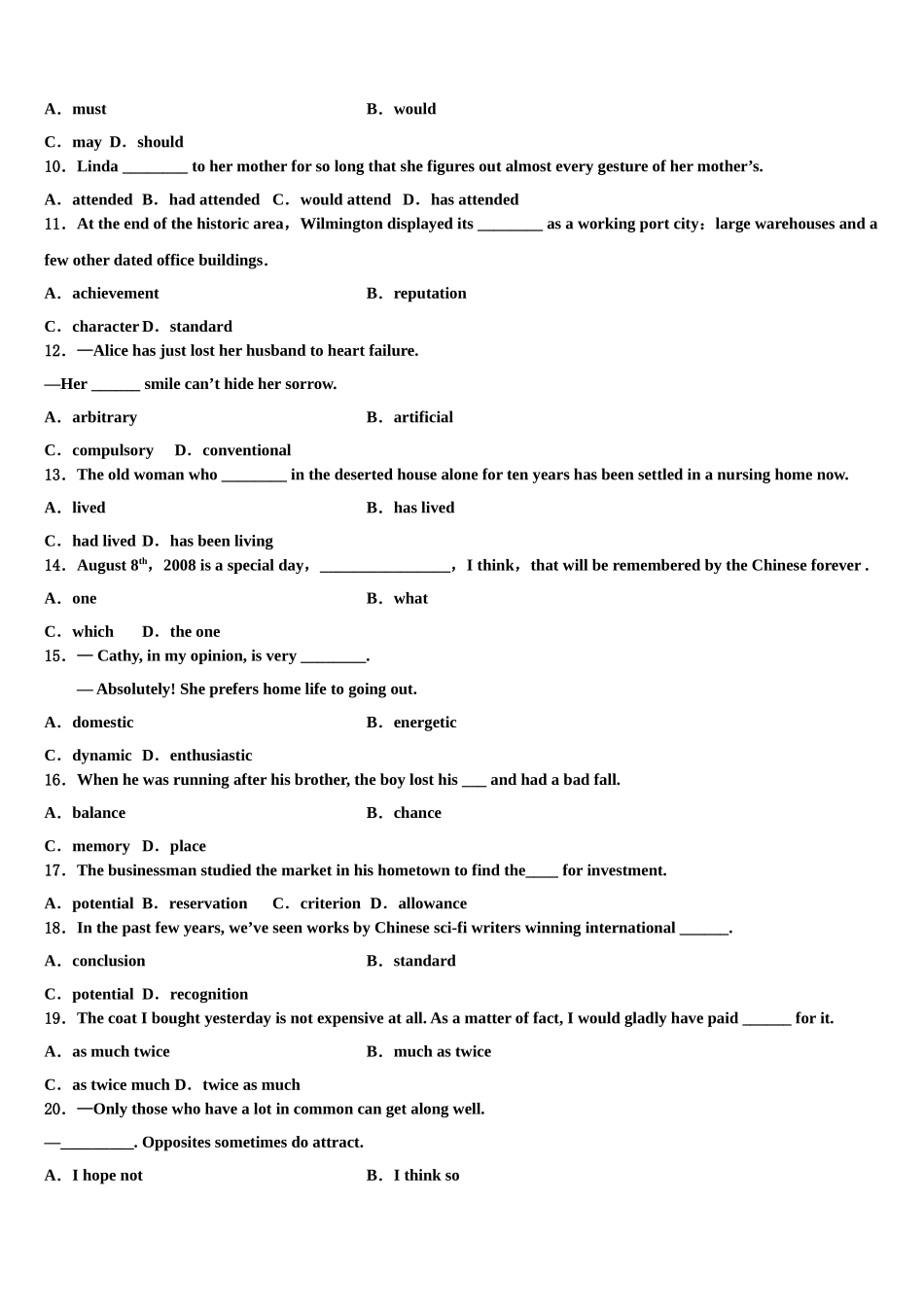 云南省曲靖市宣武九中2023学年高考英语一模试卷（含解析）.doc_第2页
