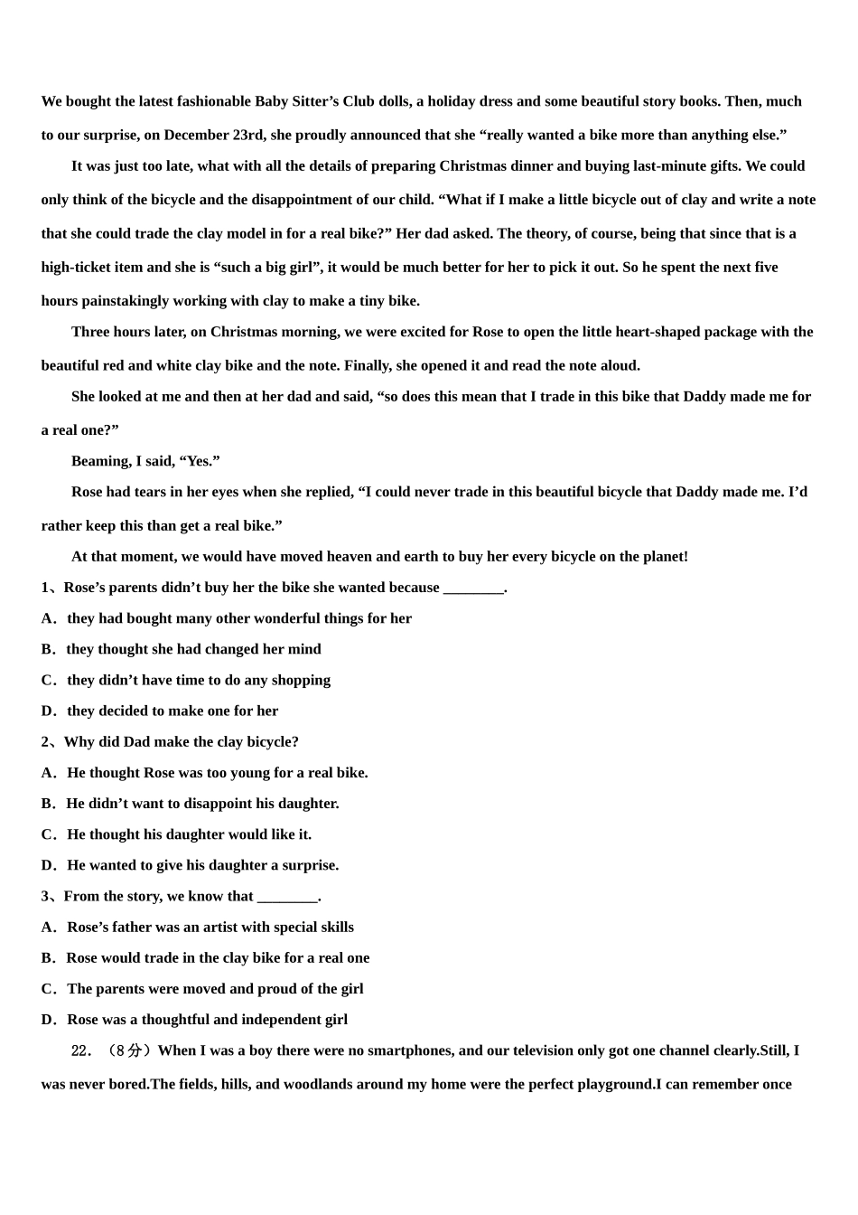 云南省禄丰县一中2023学年高考考前模拟英语试题（含解析）.doc_第3页