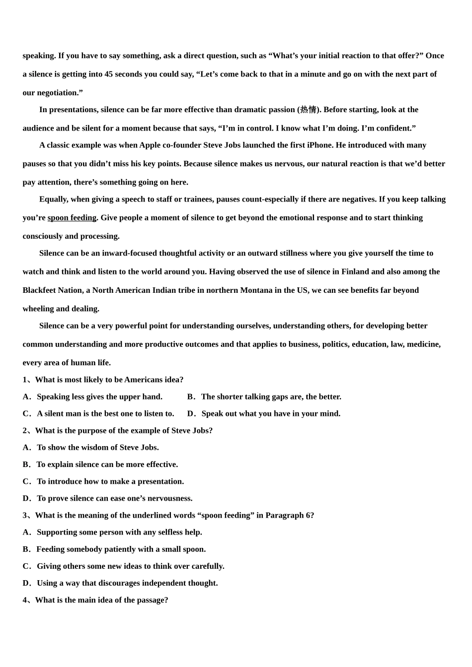 伊犁州奎屯一中2023学年高考英语一模试卷（含解析）.doc_第3页