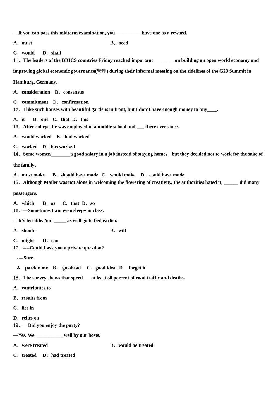 全国版天一大联考2023学年高考冲刺英语模拟试题（含解析）.doc_第2页