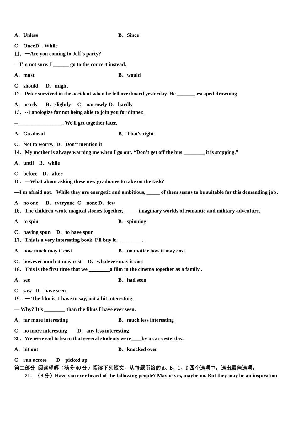 内蒙古呼伦贝尔市阿荣旗一中2023学年高考适应性考试英语试卷（含解析）.doc_第2页