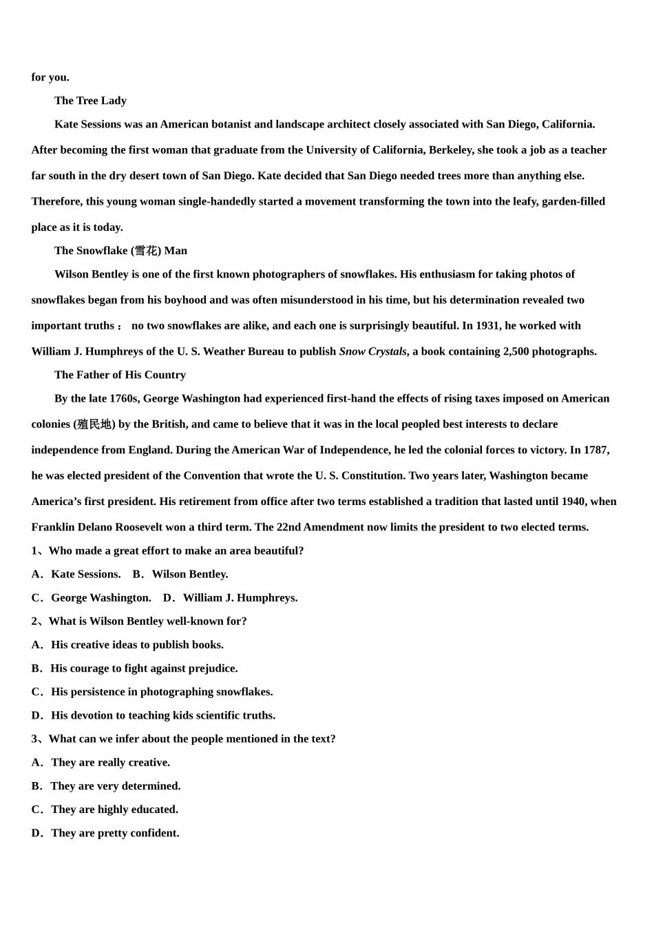 内蒙古呼伦贝尔市阿荣旗一中2023学年高考适应性考试英语试卷（含解析）.doc_第3页