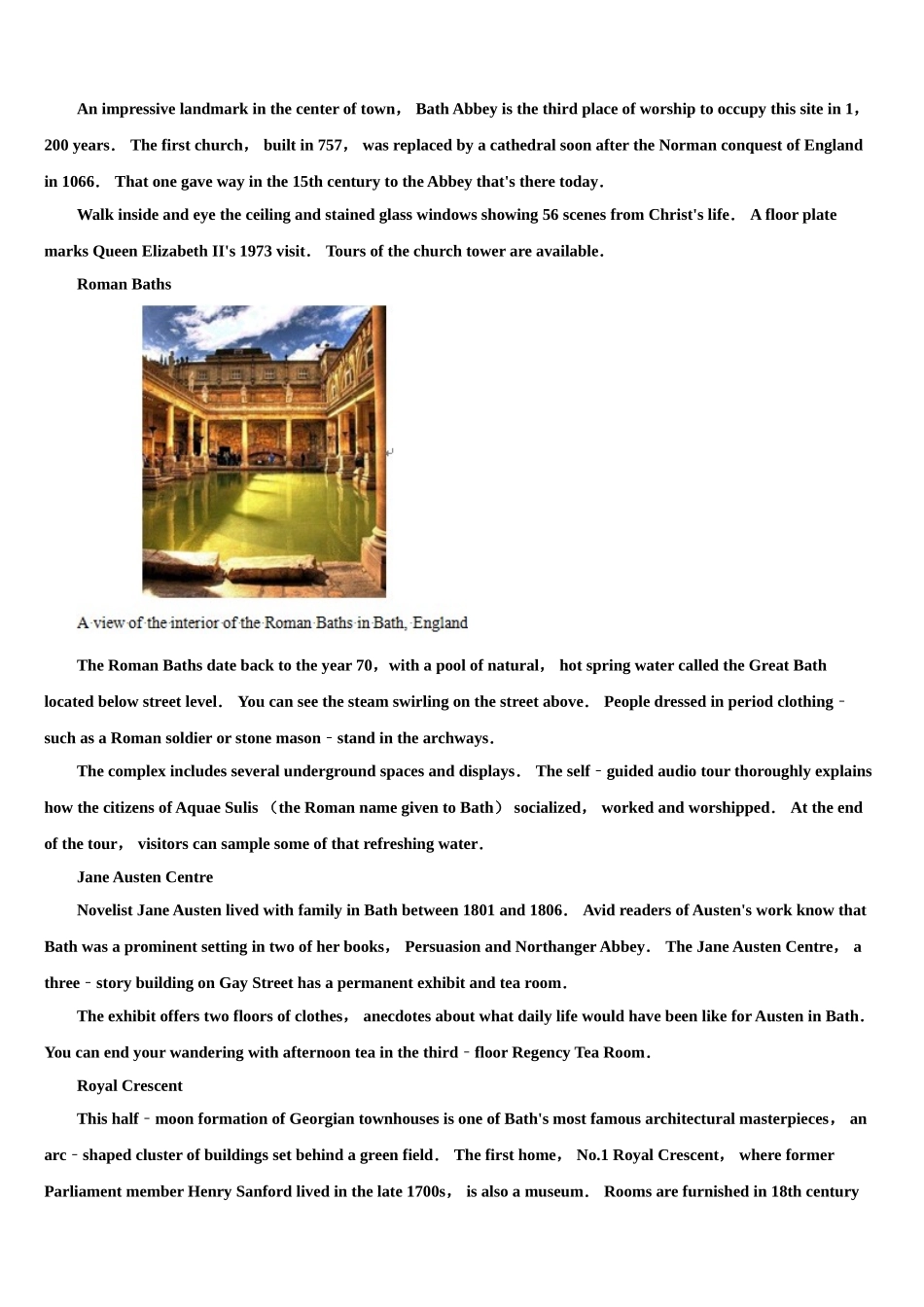 2023届湖北省华中师大一附中高三最后一卷英语试卷（含解析）.doc_第3页