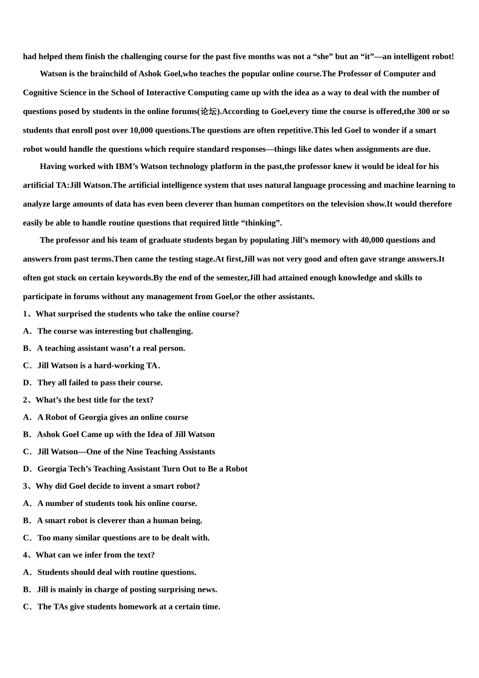 2023届湖北省汉阳一中高三第五次模拟考试英语试卷（含解析）.doc_第3页