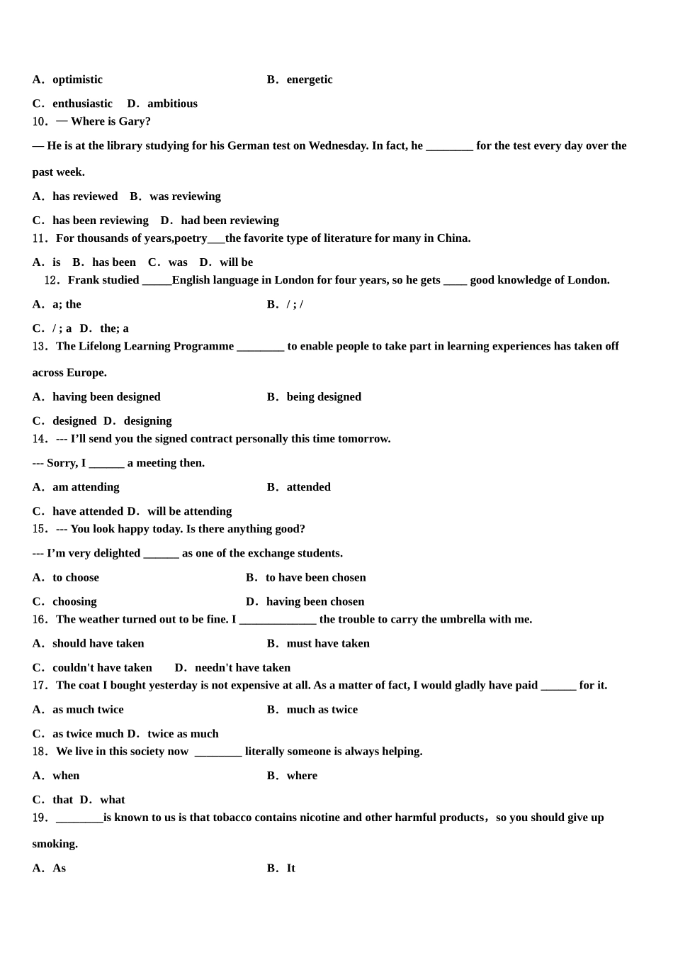 2023届陕西省西安市西电附中高三一诊考试英语试卷（含解析）.doc_第2页