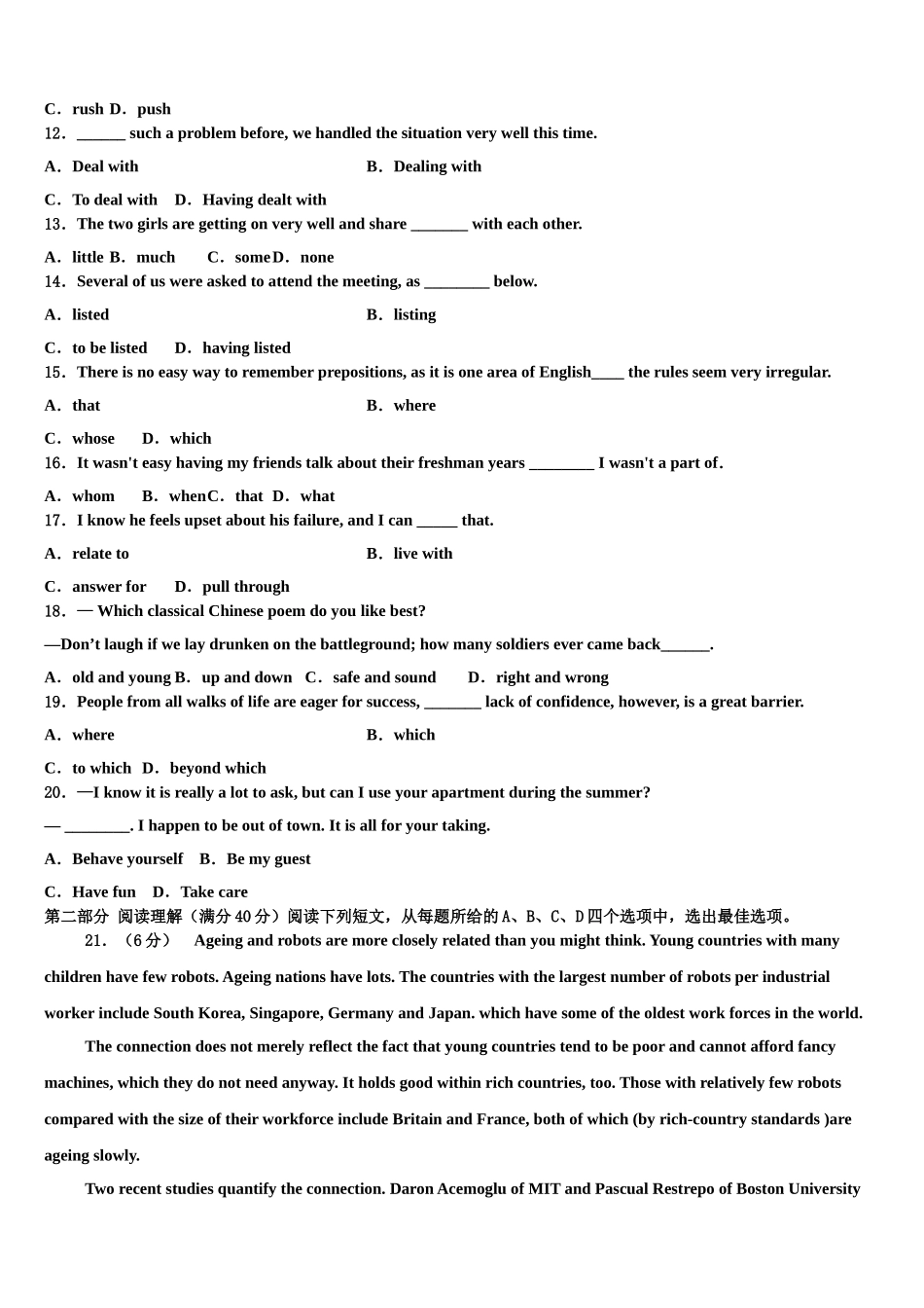 2023届金华市重点中学高三第三次测评英语试卷（含解析）.doc_第2页