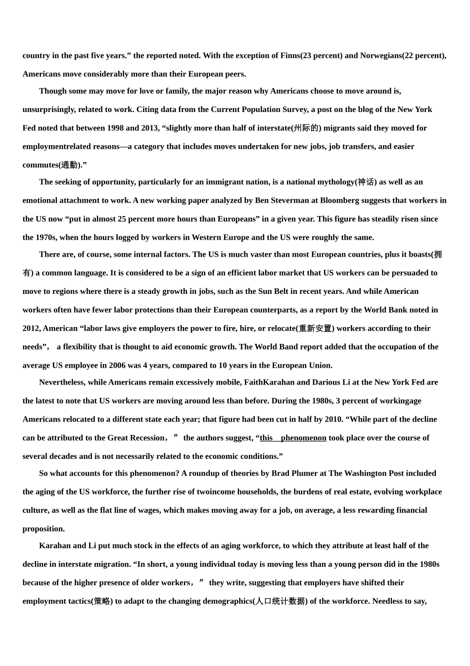 2023届山西省晋城市介休一中高三第二次诊断性检测英语试卷（含解析）.doc_第3页