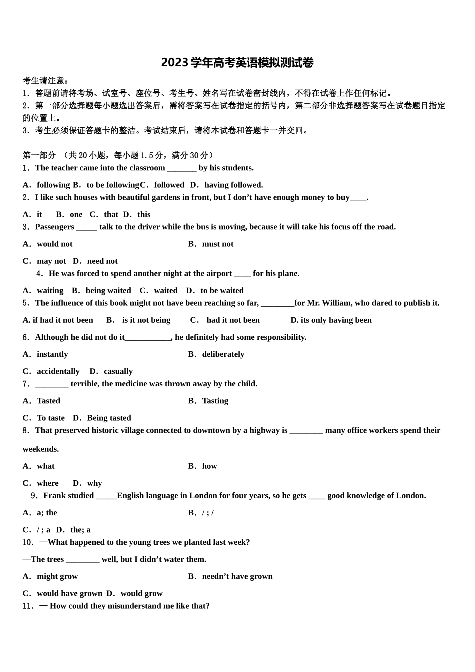 2023届江苏省五校高三冲刺模拟英语试卷（含解析）.doc_第1页