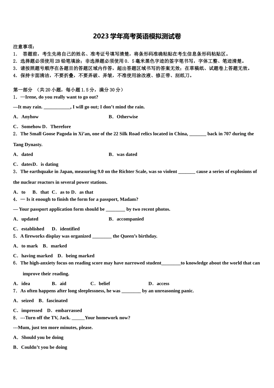 2023届河北省任丘一中高三第二次诊断性检测英语试卷（含解析）.doc_第1页