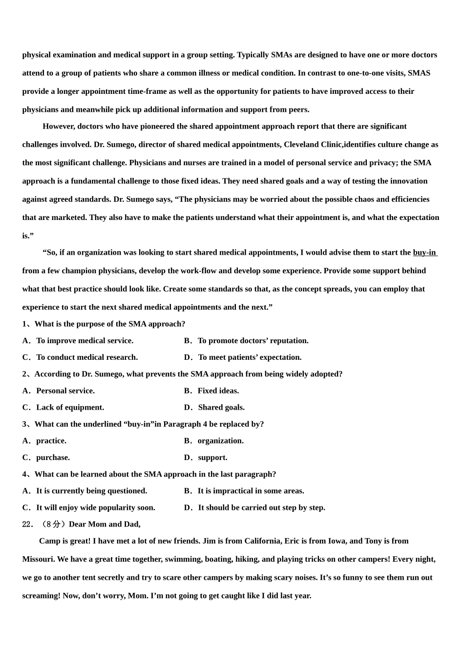 2023届河北省任丘一中高三第二次诊断性检测英语试卷（含解析）.doc_第3页