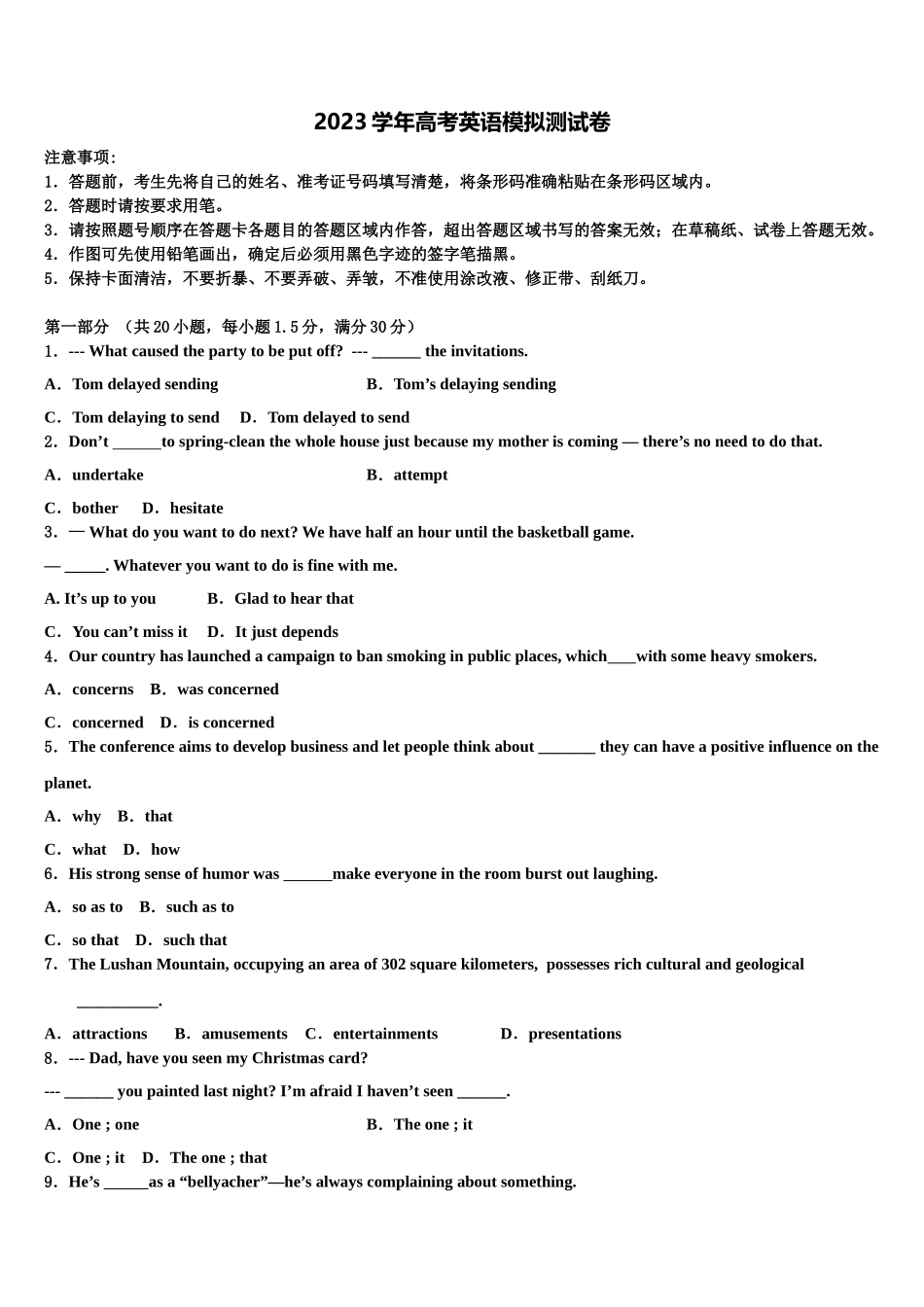 2023届河北省保定市唐县一中高三第一次模拟考试英语试卷（含解析）.doc_第1页