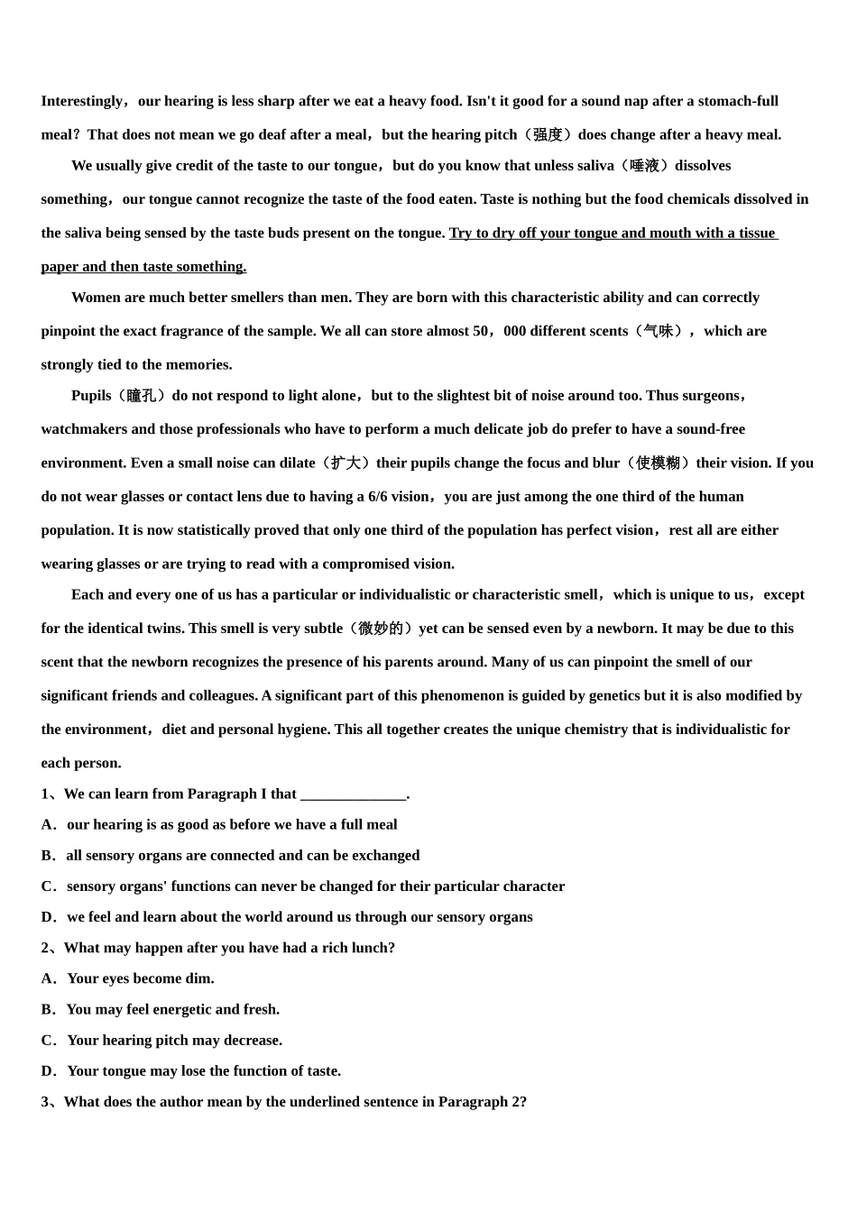 2023届生产建设兵团一师高级中学高三第四次模拟考试英语试卷（含解析）.doc_第3页