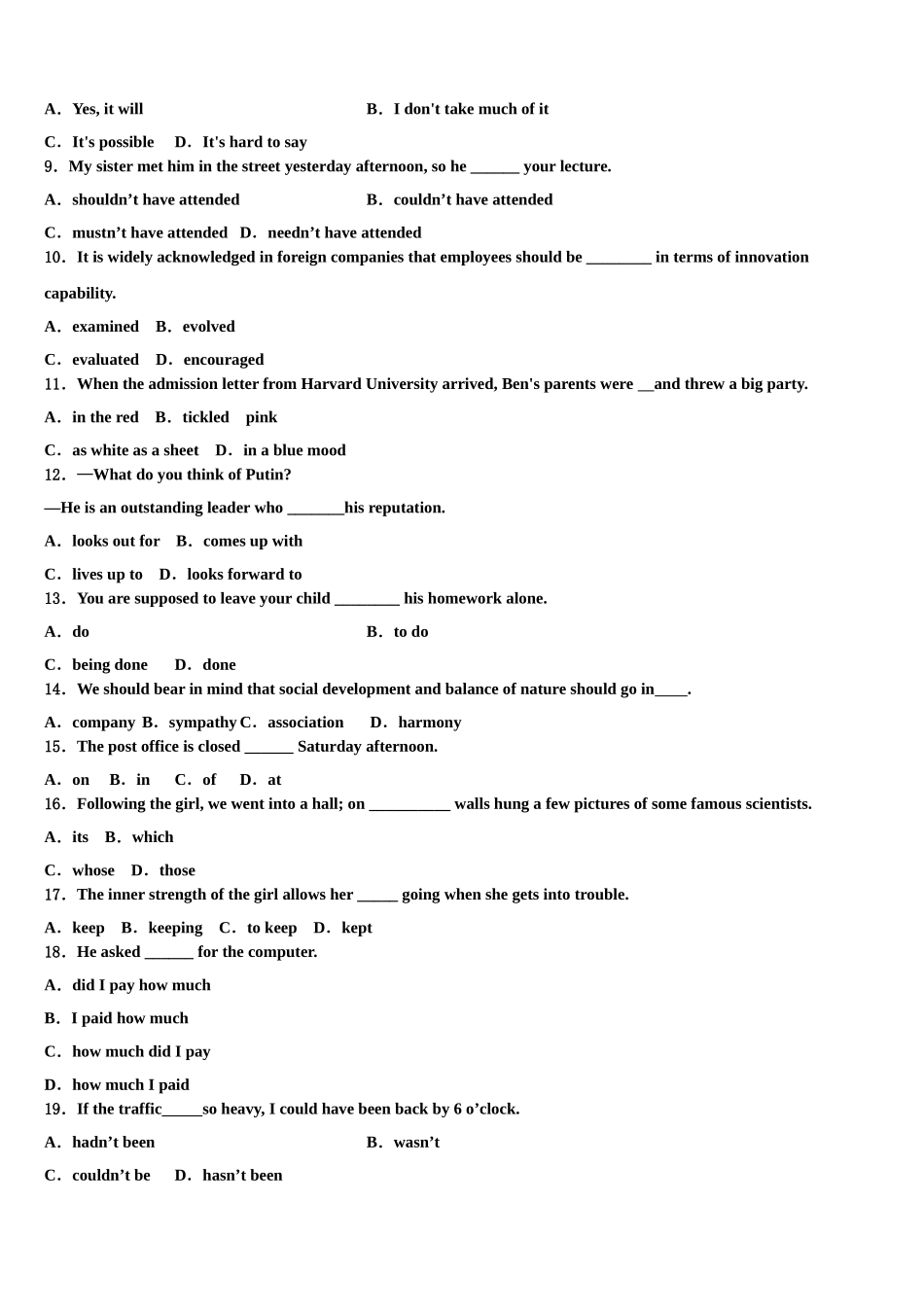 2023届河南郑州登封市高三第六次模拟考试英语试卷（含解析）.doc_第2页