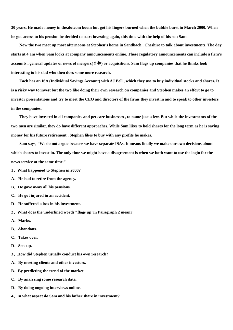 2023届萍乡市重点中学高三第一次调研测试英语试卷（含解析）.doc_第3页