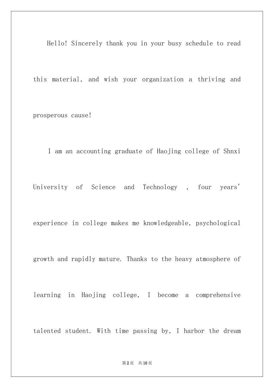 2023护士求职信英文范文.docx_第2页