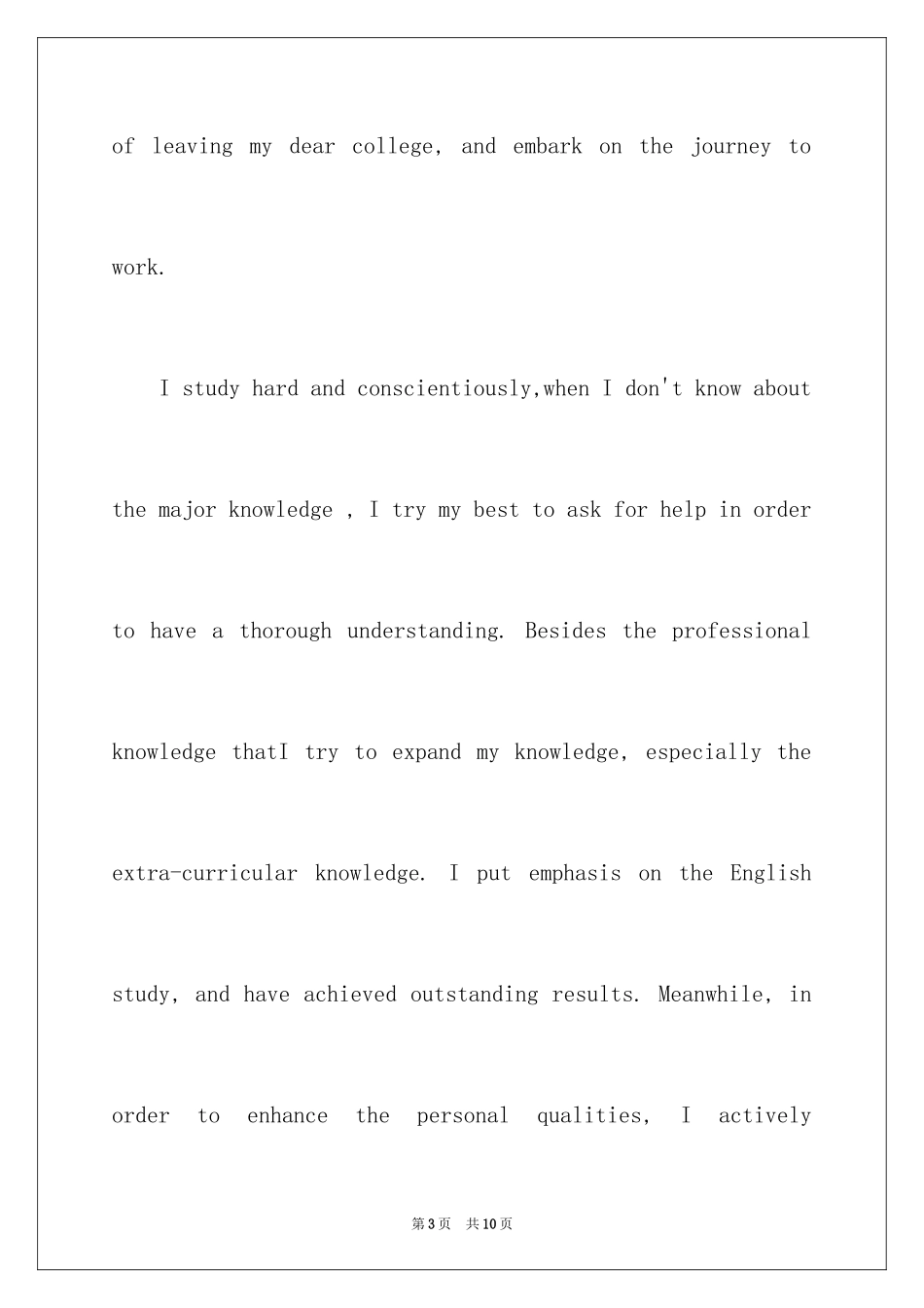 2023护士求职信英文范文.docx_第3页