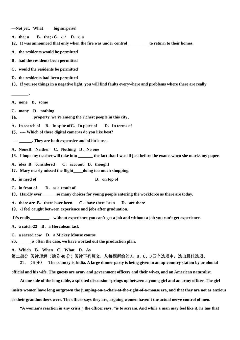 2023届浙江省鄞州中学高三考前热身英语试卷（含解析）.doc_第2页