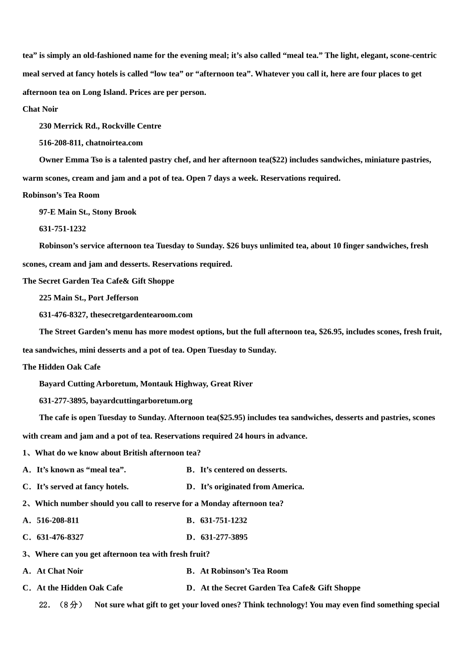 2023届湖南省邵阳市高三第三次测评英语试卷（含解析）.doc_第3页