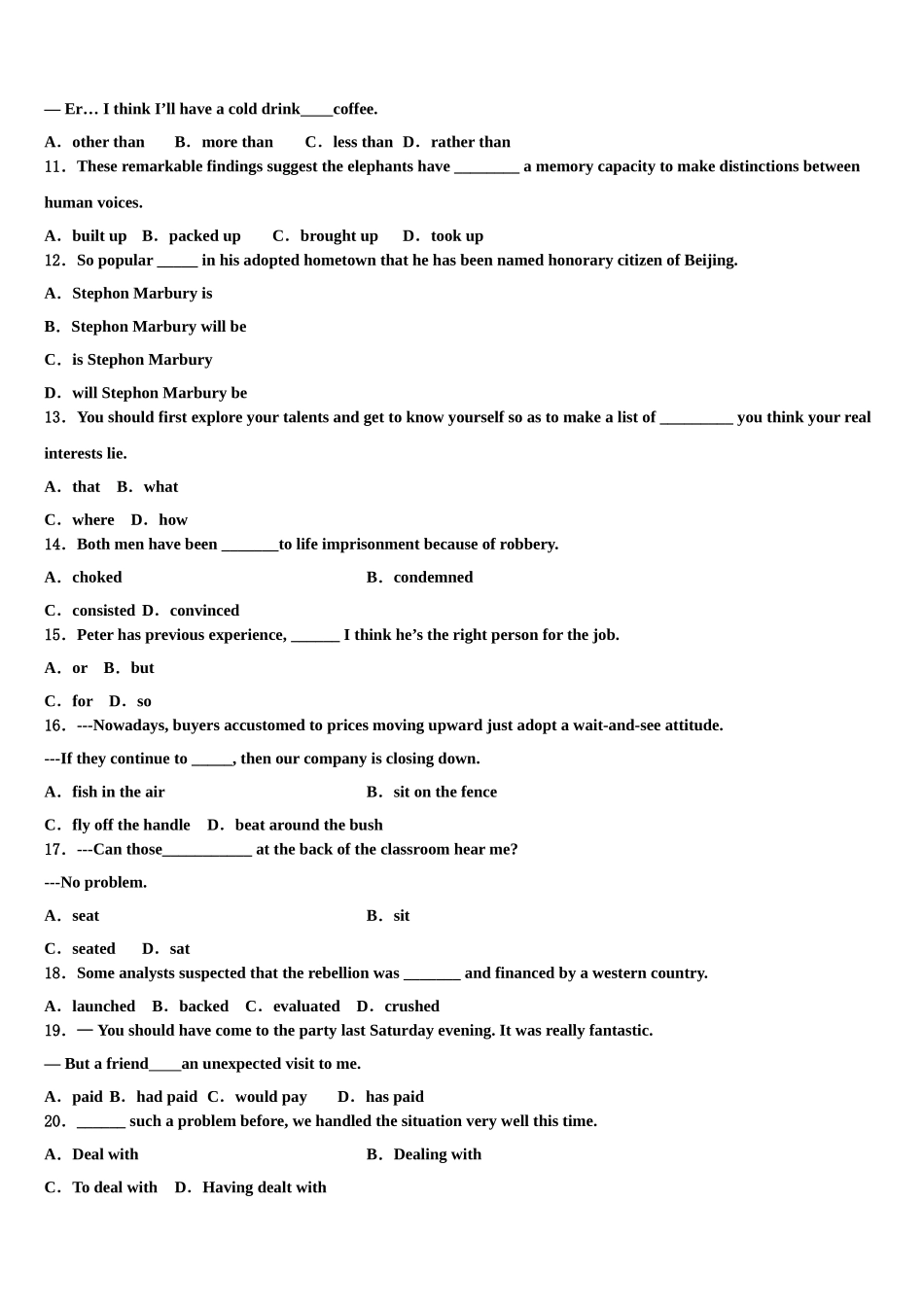 2023届重庆一中高三冲刺模拟英语试卷（含解析）.doc_第2页