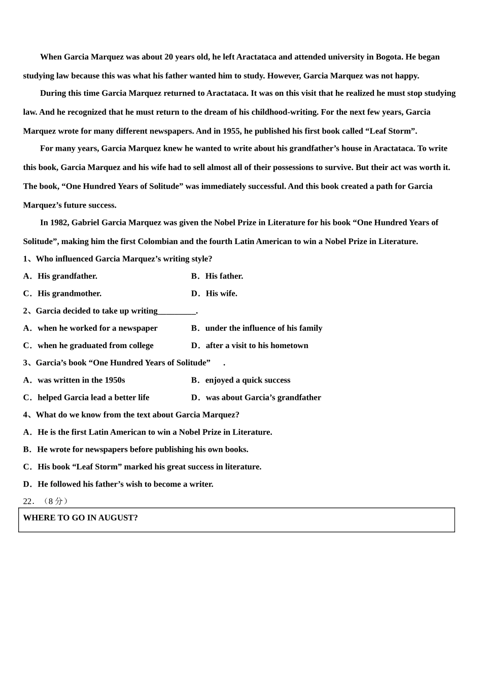 2023届宁夏固原第一中学高考临考冲刺英语试卷（含解析）.doc_第3页