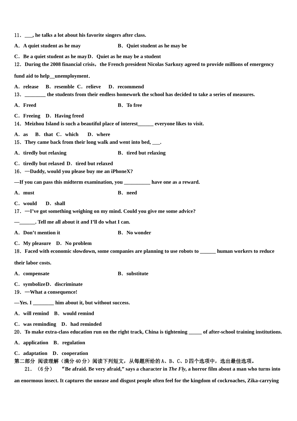 2023届山东省德州市平原县第一中学高考仿真卷英语试题（含解析）.doc_第2页