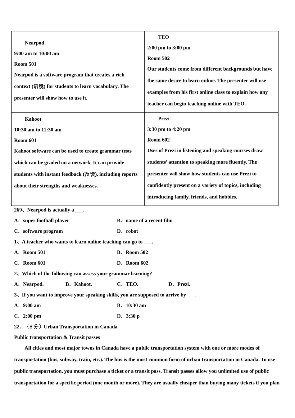 2023届河南省各地高考冲刺模拟英语试题（含解析）.doc_第3页