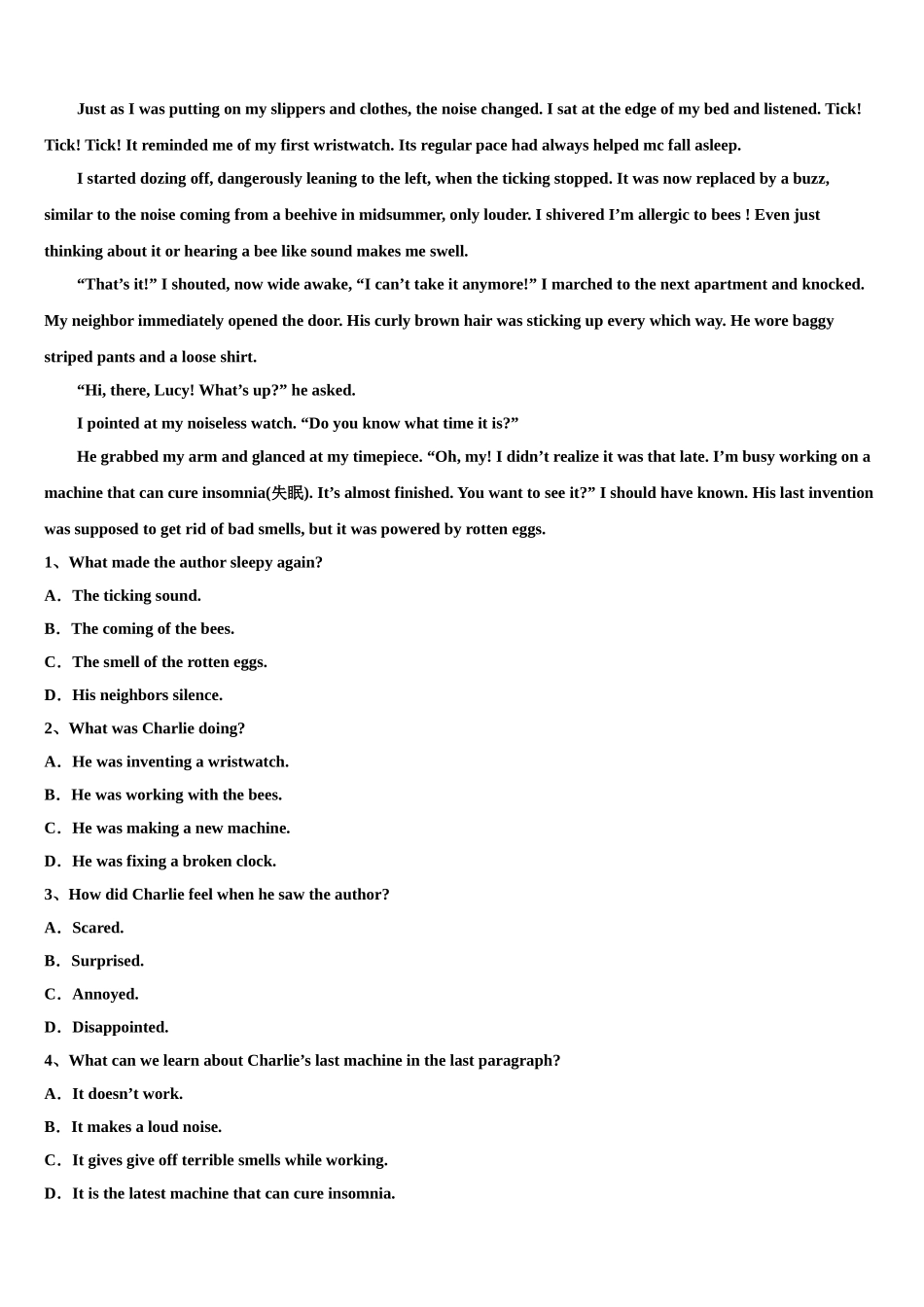 内蒙古平煤高级中学2023学年高考临考冲刺英语试卷（含解析）.doc_第3页