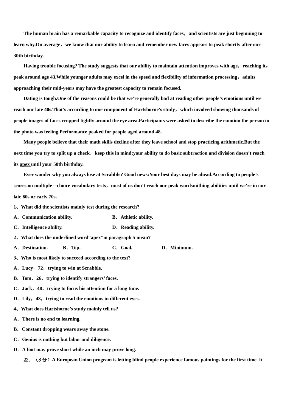 云南省宣威市第十中学2023学年高考英语三模试卷（含解析）.doc_第3页