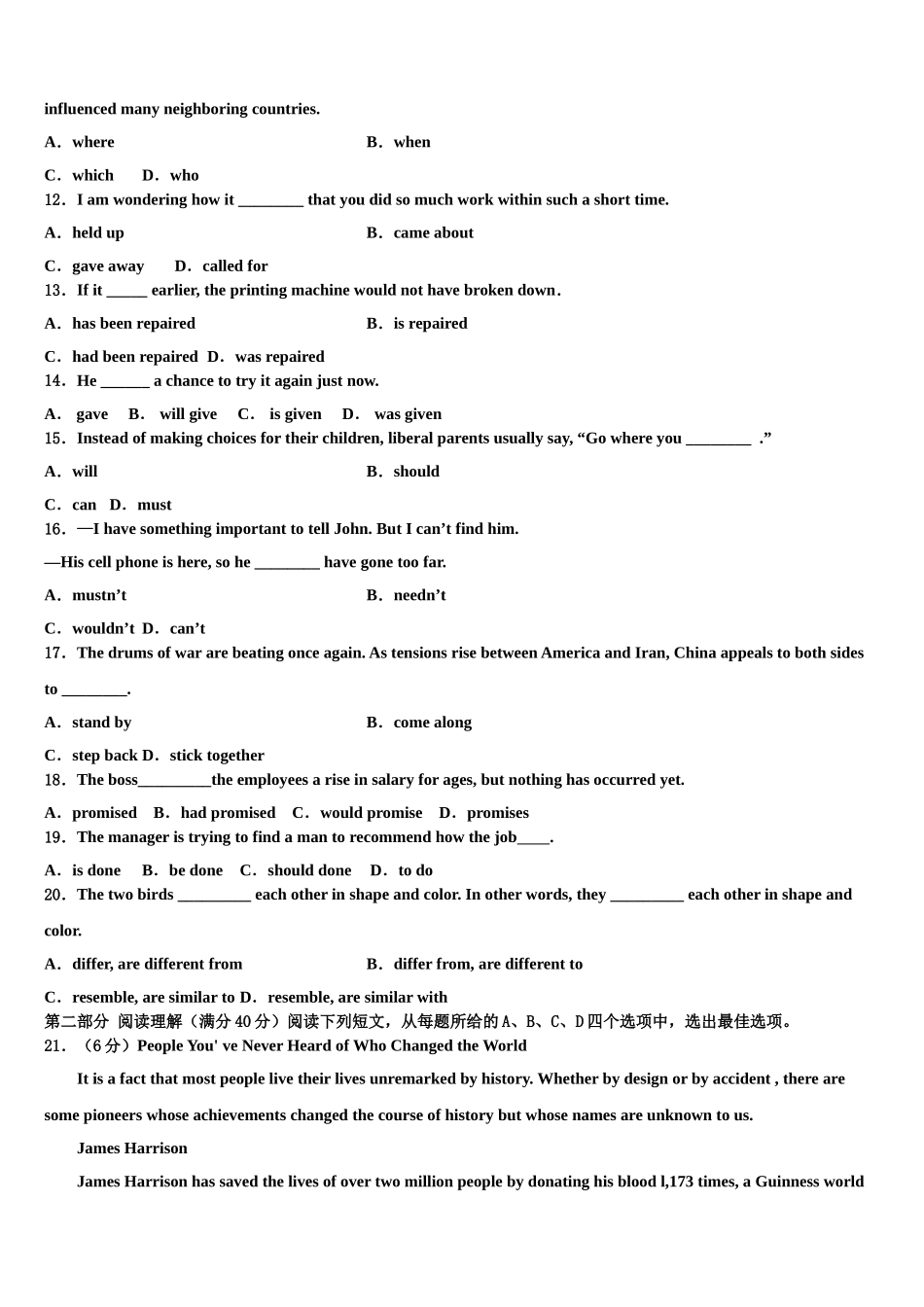 吉林省延边朝鲜族自治州延吉市第二中学2023学年高考仿真卷英语试卷（含解析）.doc_第2页