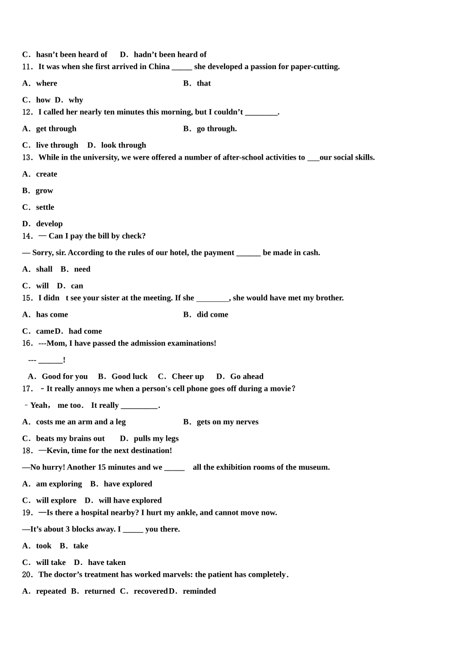 北京东城55中学2023学年高考冲刺模拟英语试题（含解析）.doc_第2页