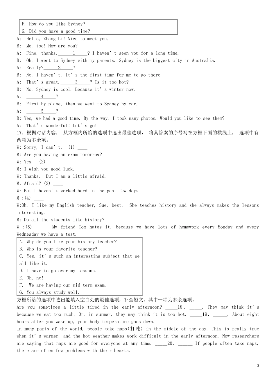 2023学年中考英语总复习专题补全对话练习题基础版含解析.docx_第3页