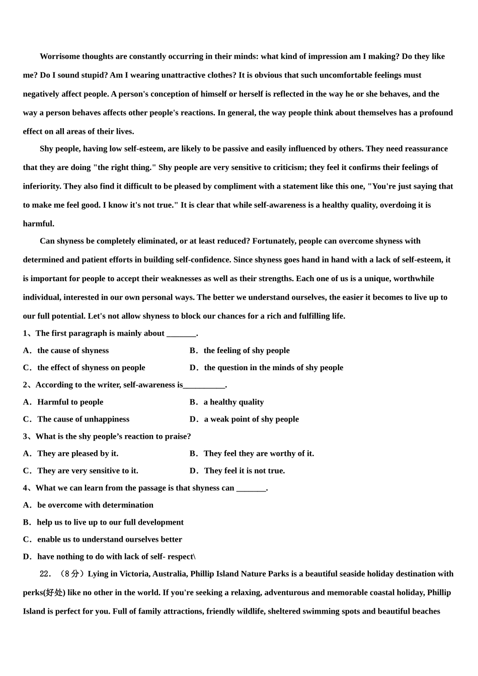 克拉玛依市第十三中学2023学年高考全国统考预测密卷英语试卷（含解析）.doc_第3页
