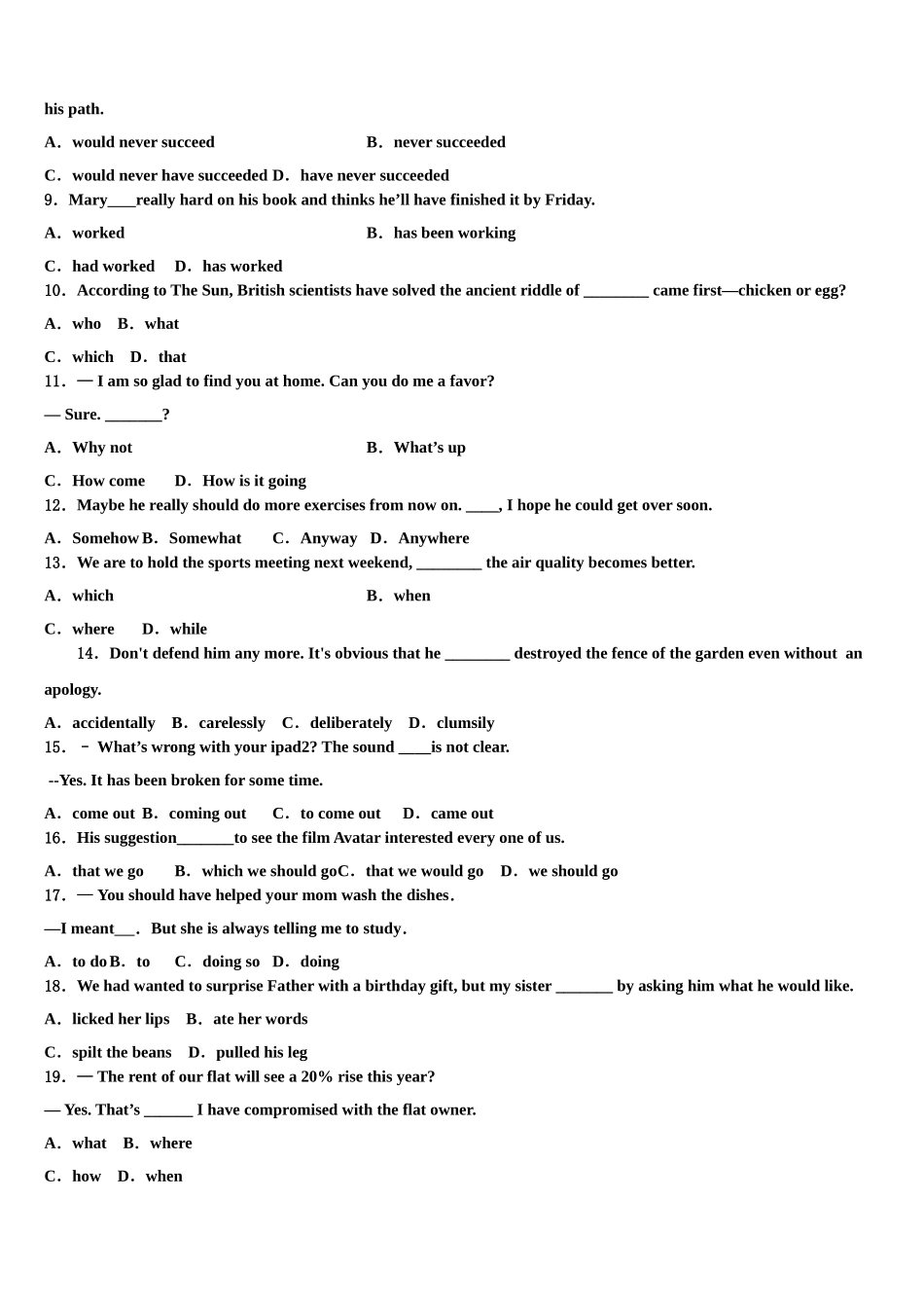 云南省陆良县第八中学2023学年高考冲刺英语模拟试题（含解析）.doc_第2页