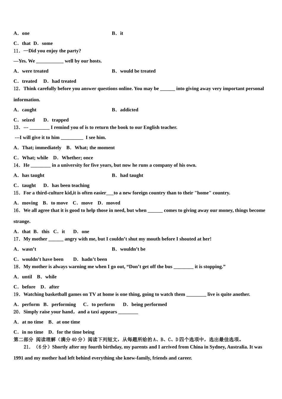 北京市西城区第十五中学2023学年高考英语四模试卷（含解析）.doc_第2页