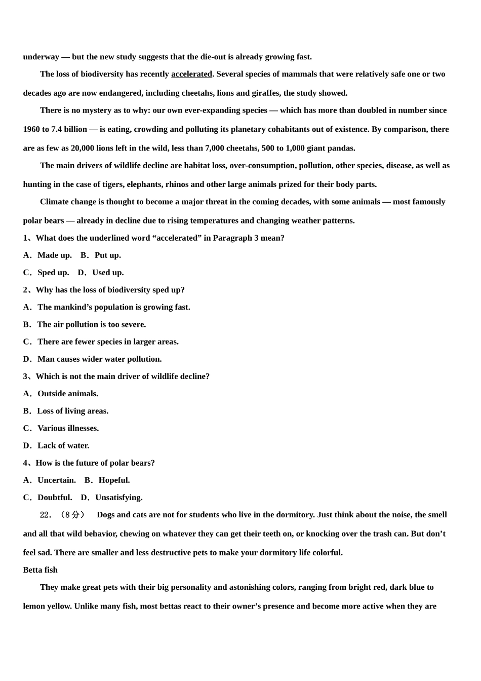 北京市知春里中学2023学年高考英语五模试卷（含解析）.doc_第3页