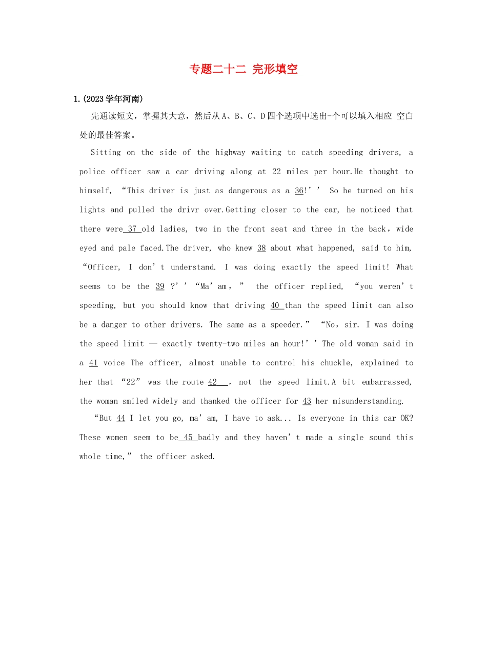 2023中考英语真题分类汇编专题二十二完形填空含解析.doc_第1页