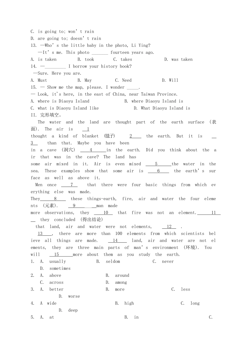 2023学年九年级英语下学期期末检测卷三含解析牛津深圳版.doc_第2页