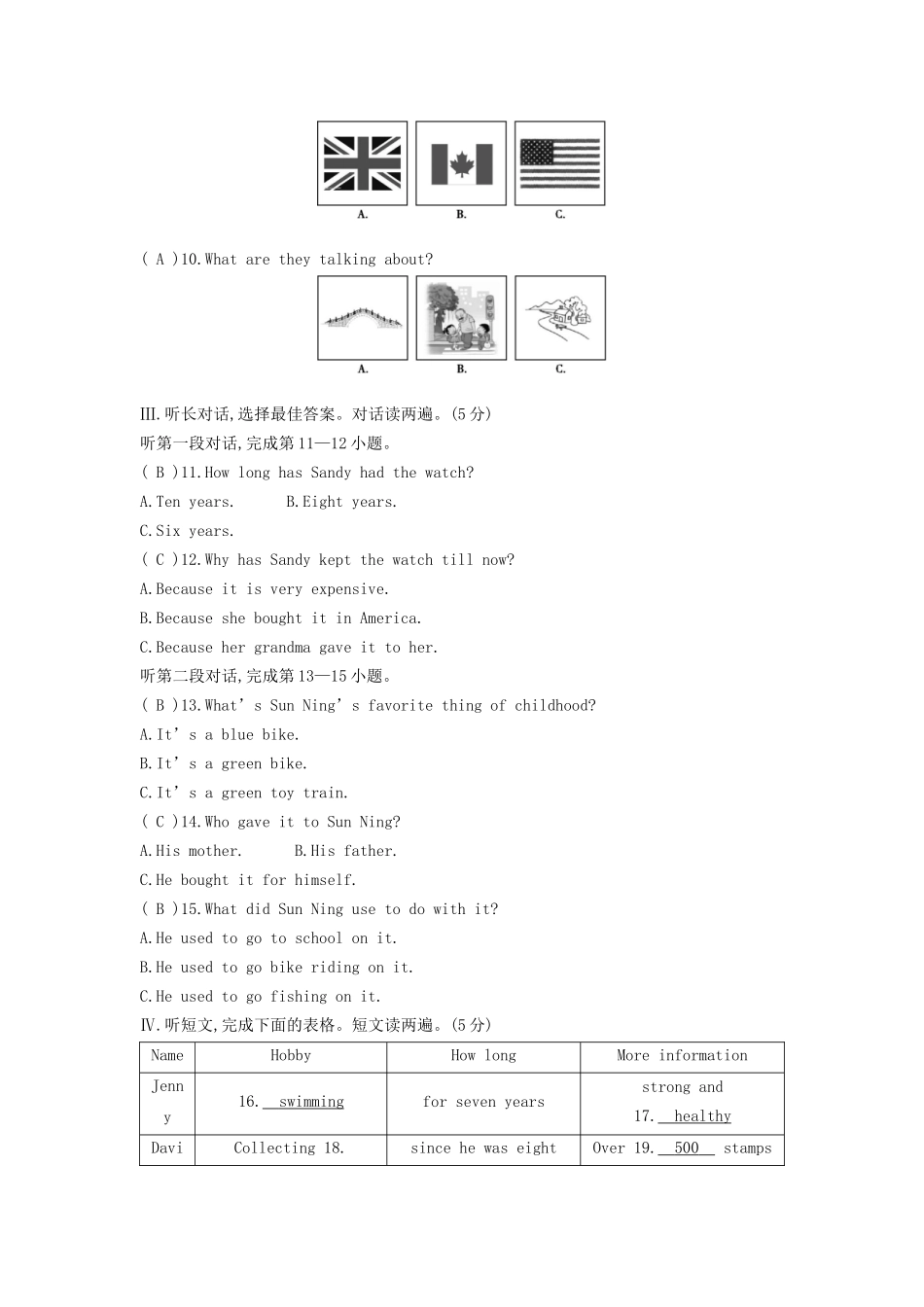 2023学年八年级英语下册Unit10I’vehadthisbikeforthreeyears单元过关与检测含解析新版人教新目标版.doc_第2页