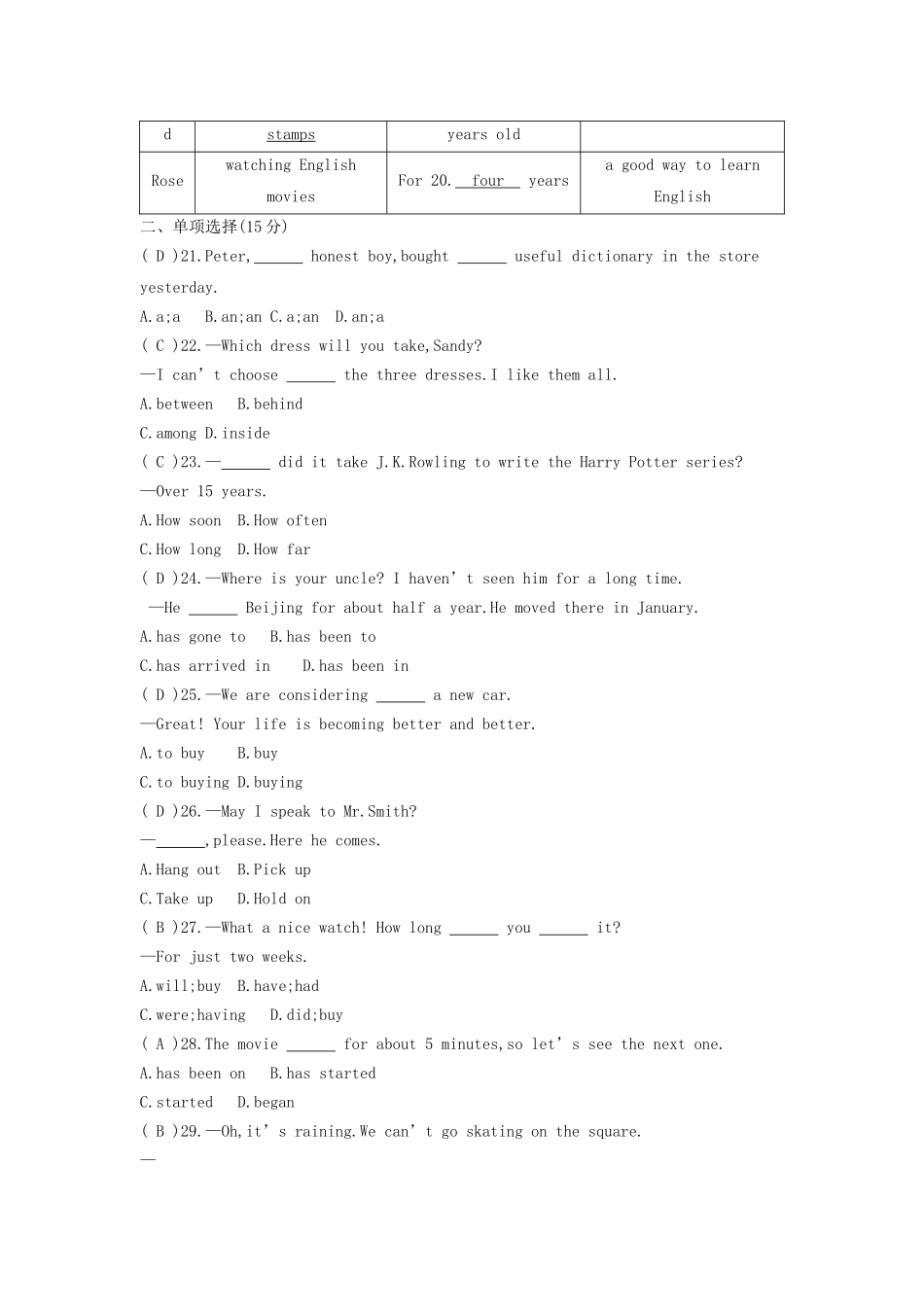 2023学年八年级英语下册Unit10I’vehadthisbikeforthreeyears单元过关与检测含解析新版人教新目标版.doc_第3页