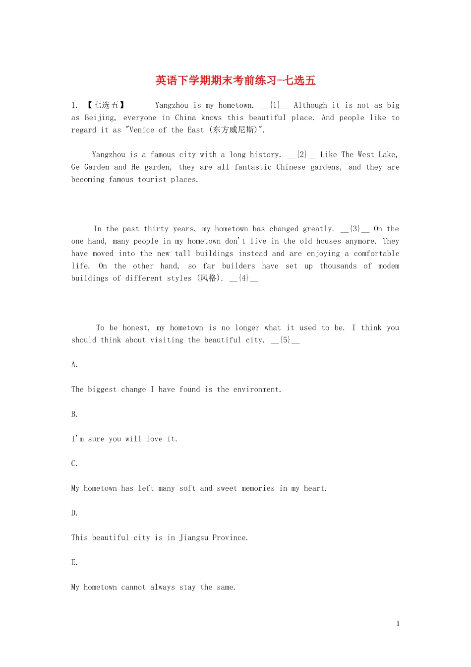 2023学年八年级英语下学期期末考前练习题_七选五含解析.doc_第1页