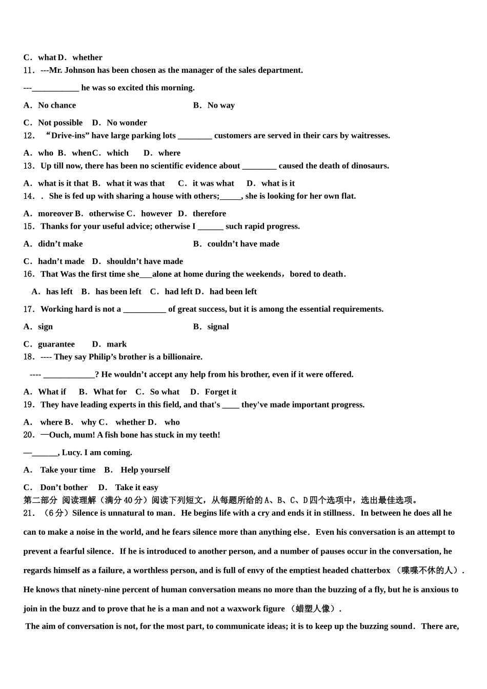 2023学年山南市第二高级中学高三第二次联考英语试卷（含解析）.doc_第2页