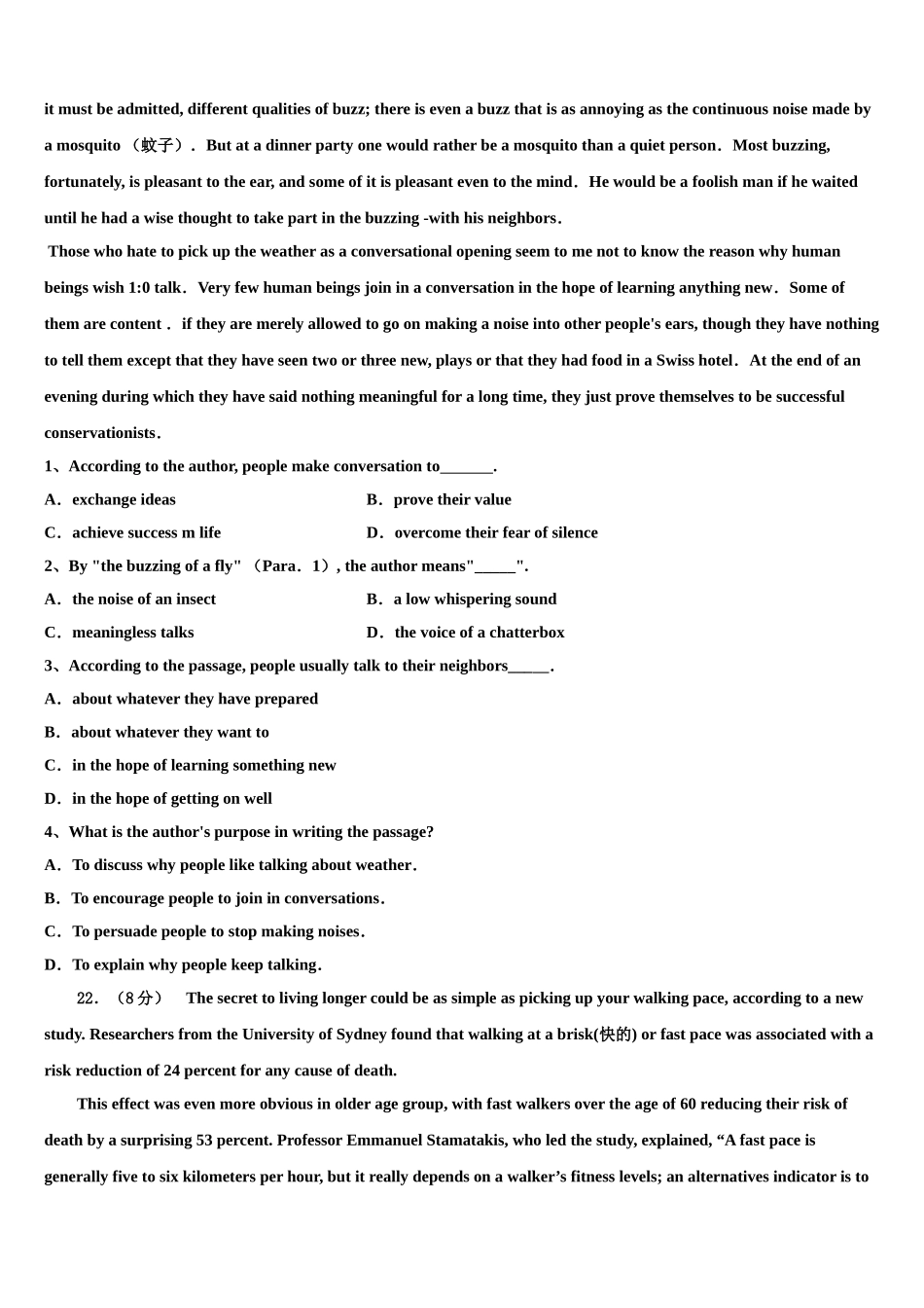 2023学年山南市第二高级中学高三第二次联考英语试卷（含解析）.doc_第3页