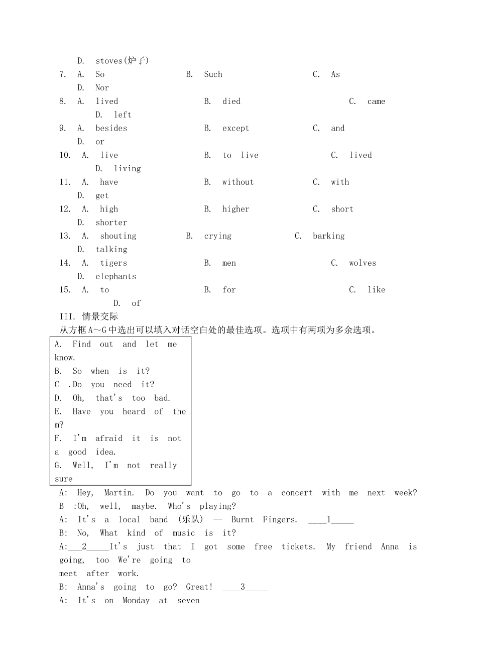 2023学年九年级英语下学期期末检测卷二含解析牛津深圳版.doc_第3页