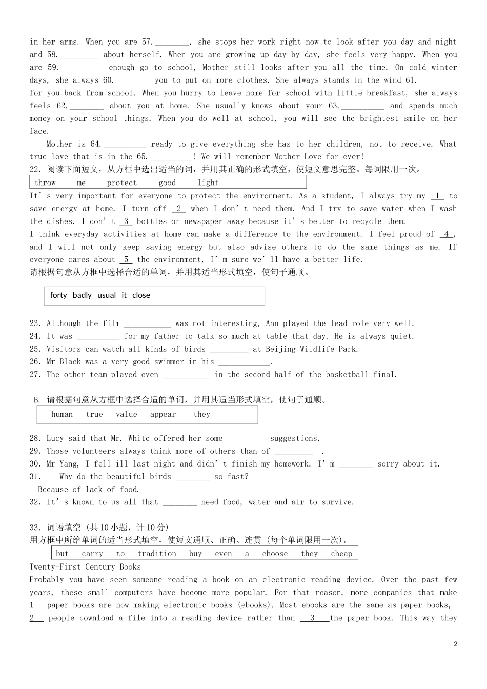 2023学年中考英语总复习专题选词填空练习题基础版含解析.docx_第2页
