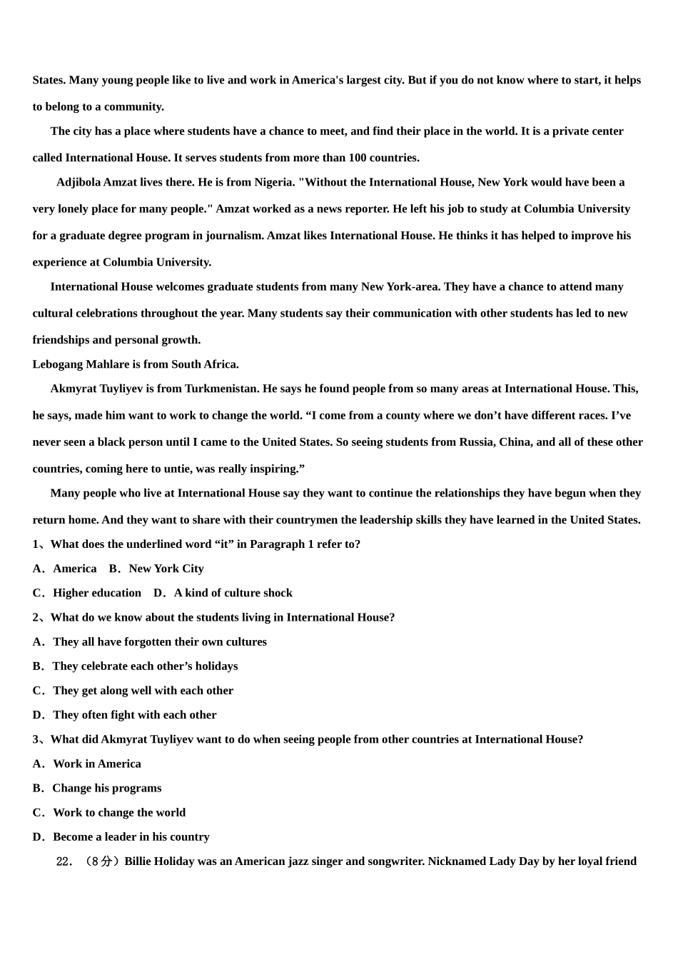 2023学年江西省新余市第六中学高三第二次诊断性检测英语试卷（含解析）.doc_第3页