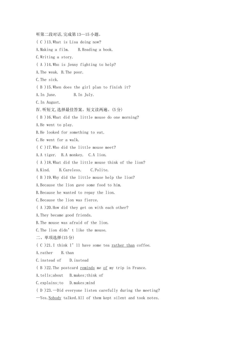 2023学年八年级英语下册Unit6Anoldmantriedtomovethemountains单元过关与检测含解析新版人教新目标版.doc_第2页