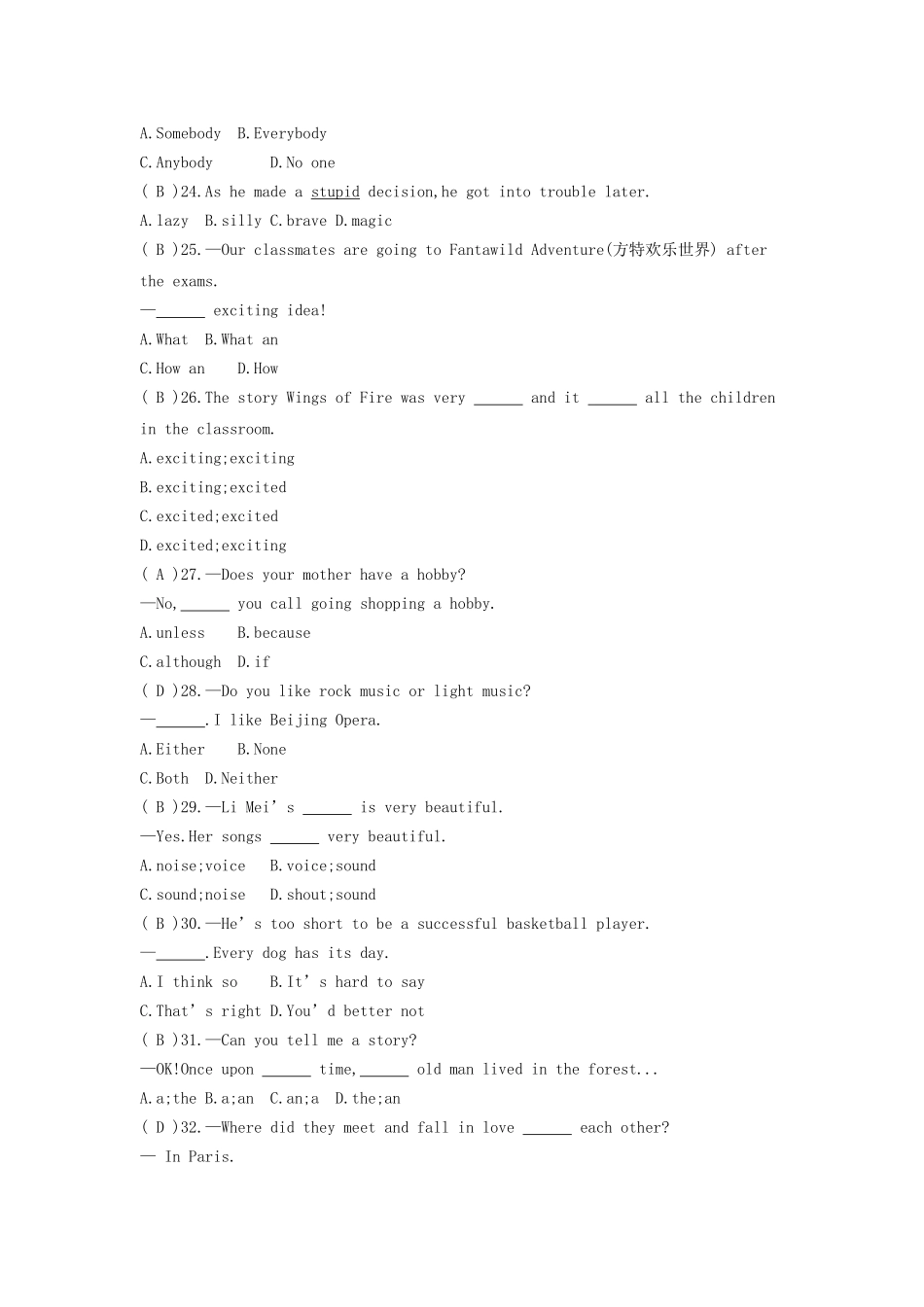 2023学年八年级英语下册Unit6Anoldmantriedtomovethemountains单元过关与检测含解析新版人教新目标版.doc_第3页