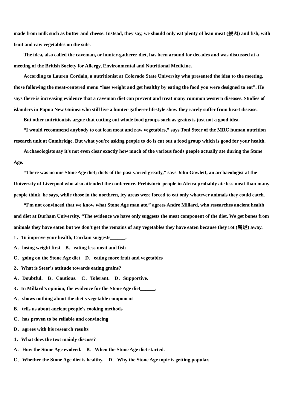 2023学年江西省新余四中、鹰潭一中等重点中学高三第二次诊断性检测英语试卷（含解析）.doc_第3页